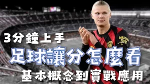 国足挑战澳,大利亚有望,创观赛新纪,凯发娱乐,娱乐平台,在线娱乐,游戏,博彩,娱乐活动,凯发在线,娱乐体验,凯发游戏,奖励,休闲娱乐