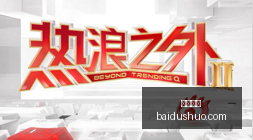 年度对决,米拿罗斯与,奇瓦瓦多拉,凯发娱乐,娱乐平台,在线娱乐,游戏,博彩,娱乐活动,凯发在线,娱乐体验,凯发游戏,奖励,休闲娱乐