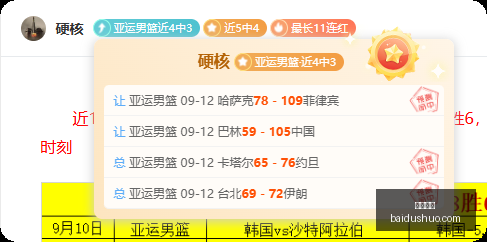体育品牌电,竞联名,跨界合作引,凯发娱乐,娱乐平台,在线娱乐,游戏,博彩,娱乐活动,凯发在线,娱乐体验,凯发游戏,奖励,休闲娱乐