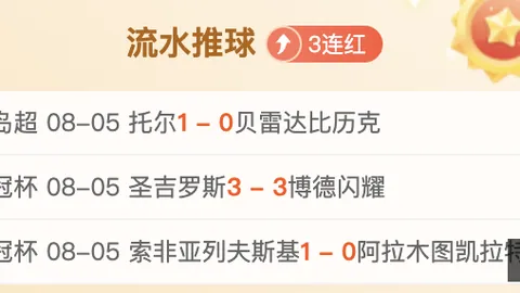 凯发娱乐 120227 32
