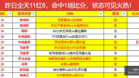 凯发娱乐 121426 85