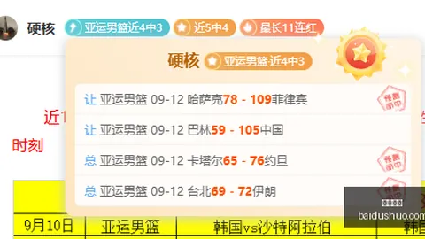体育品牌电竞联名，跨界合作引爆潮流